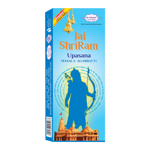 Devbhakti Jai Shri Ram Upasana Masala Agarbatti - Charcoal, 22.5 Cm Length, 4 Mm Diameter, Orange Color | Heavenly Parijat Flower Fragrance For Divine Worship