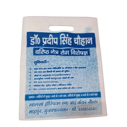 Printed D Cut Non Woven Bag - Non Woven Material, Customized Size, Embossed Surface, Hot-Transfer Printing, With Convenient Handle