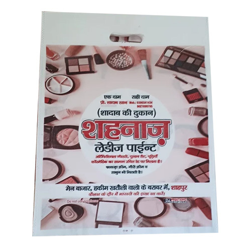 Printed D Cut Non Woven Bag - Customized Size, Embossed Surface with Handle - Hot-Transfer Printing Quality