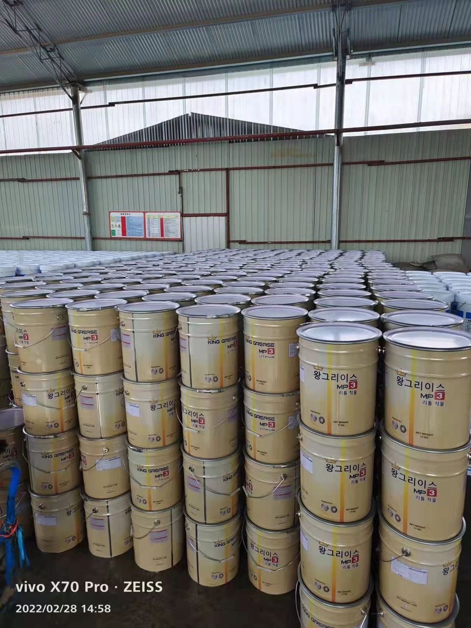 17 Kg Mp3 Multipurpose Lithium Grease Application: Commercial