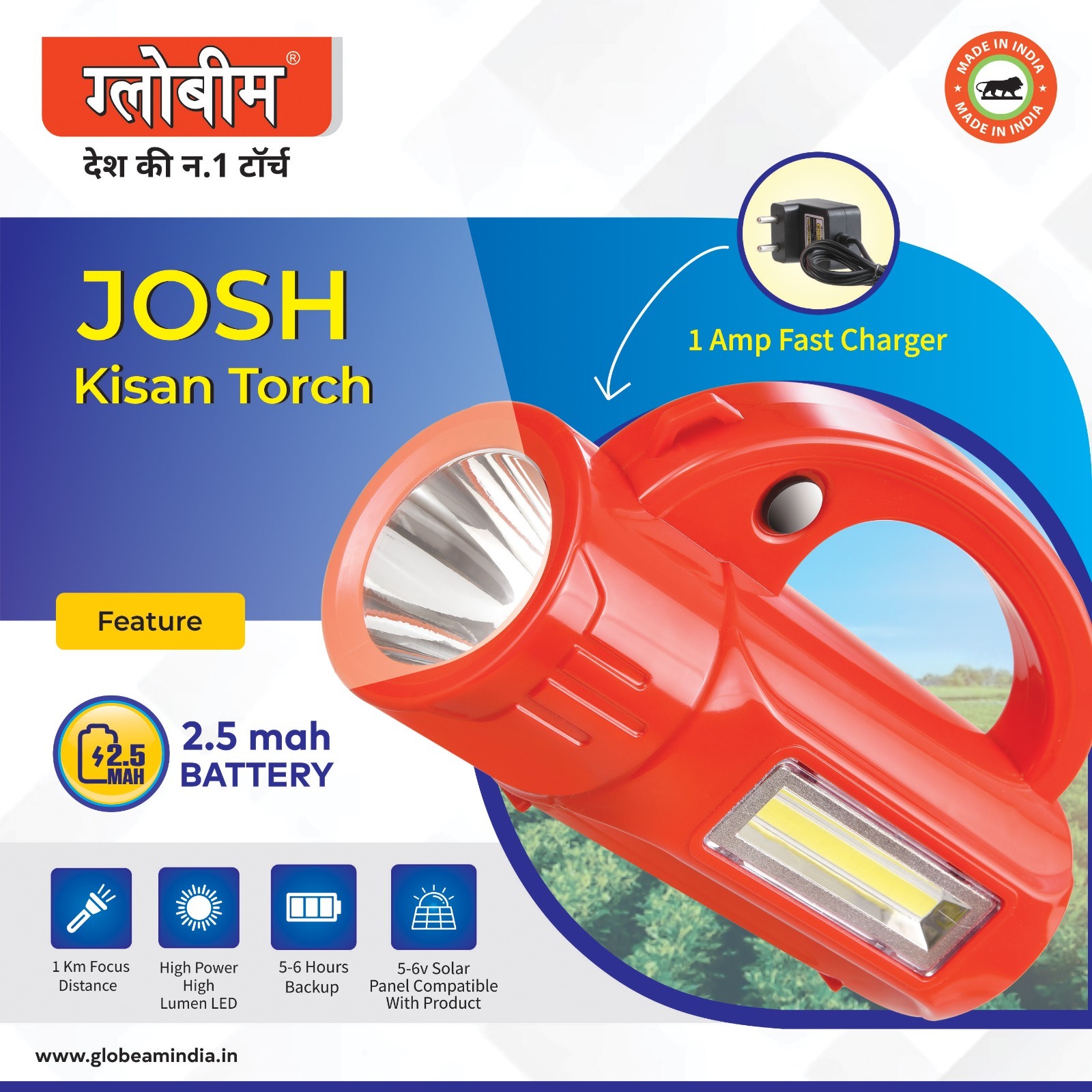 Globeam Josh Rechargeable Torch