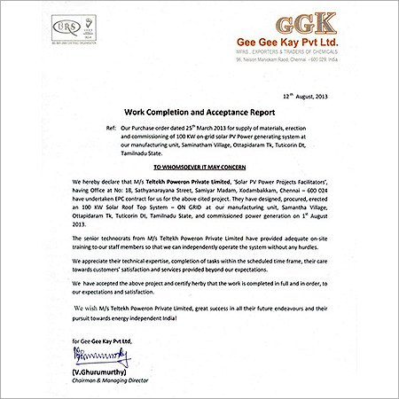 कार्य पूर्णता और स्वीकृति रिपोर्ट