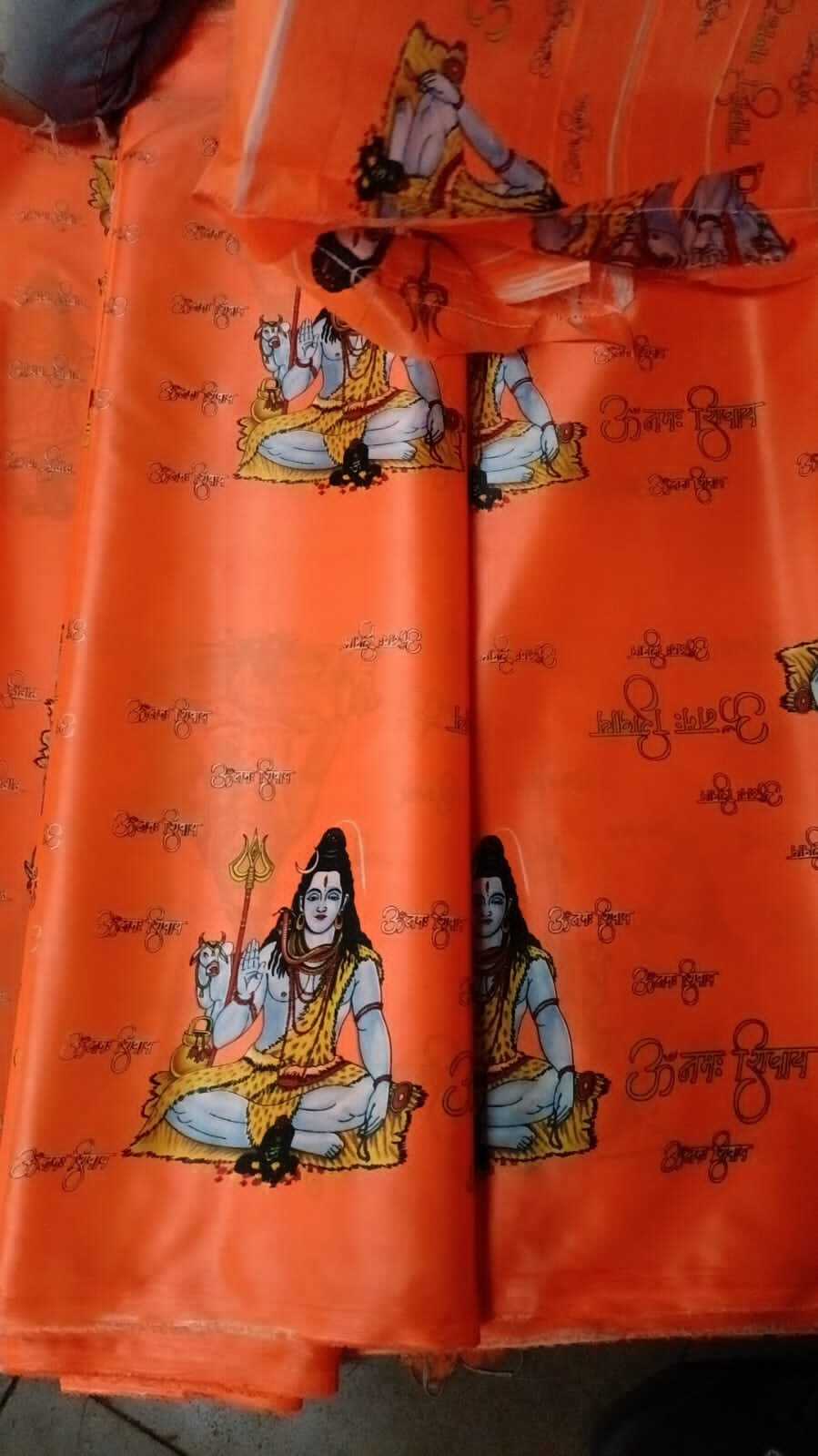 Mahadev Flag - Satin Material, All Sizes Available, Multicolor Printed Design | Shine, Tear-resistant, Ideal For Temple And Religious Use