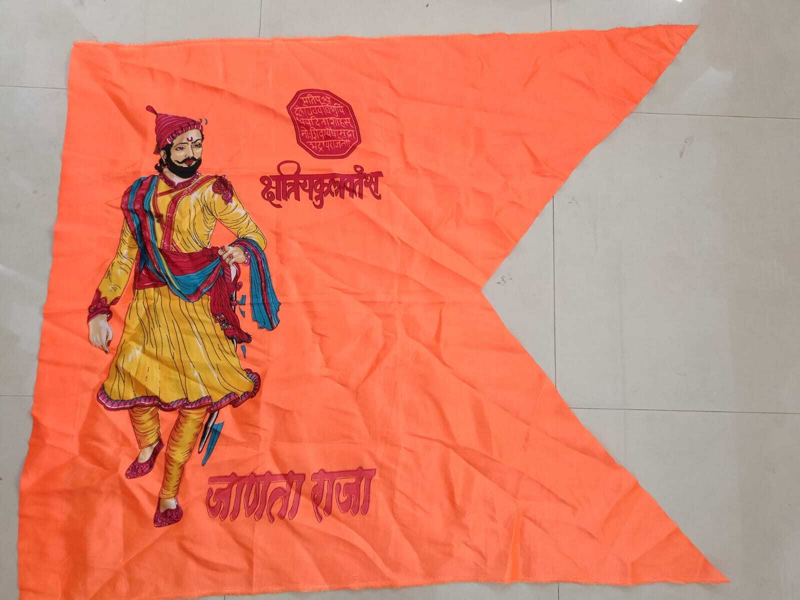 Mahadev Flag - Satin Material, All Sizes Available, Multicolor Printed Design | Shine, Tear-resistant, Ideal For Temple And Religious Use