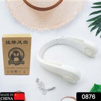 गर्दन का पंखा