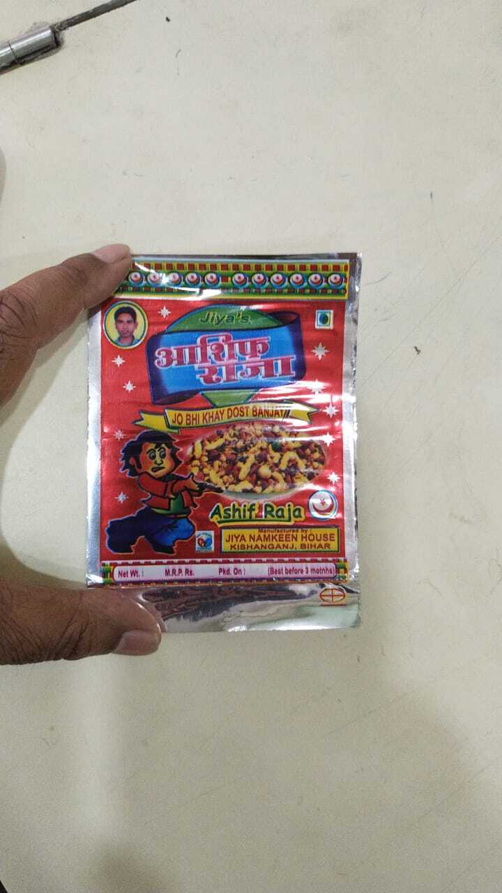 Printed And Laminated Flexible Pouches - Color: Multicolor