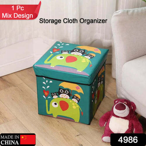 Living Room Cube Shape Sitting Stool With Storage Box (4986)