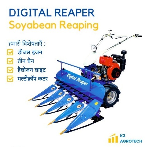 Digital Reaper Soyabean Harvesting Machine - Capacity: 500 Kg