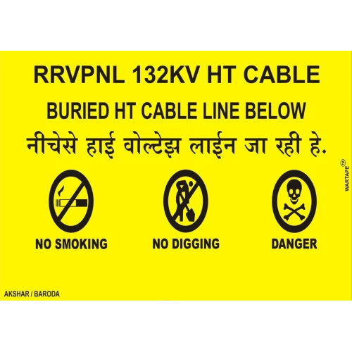 Warning Mat Tape - Polyethylene | 50mm, 100mm, 150mm, 200mm, 300mm, 500mm Sizes, Yellow Color, Industrial Usage, Gloss Finish