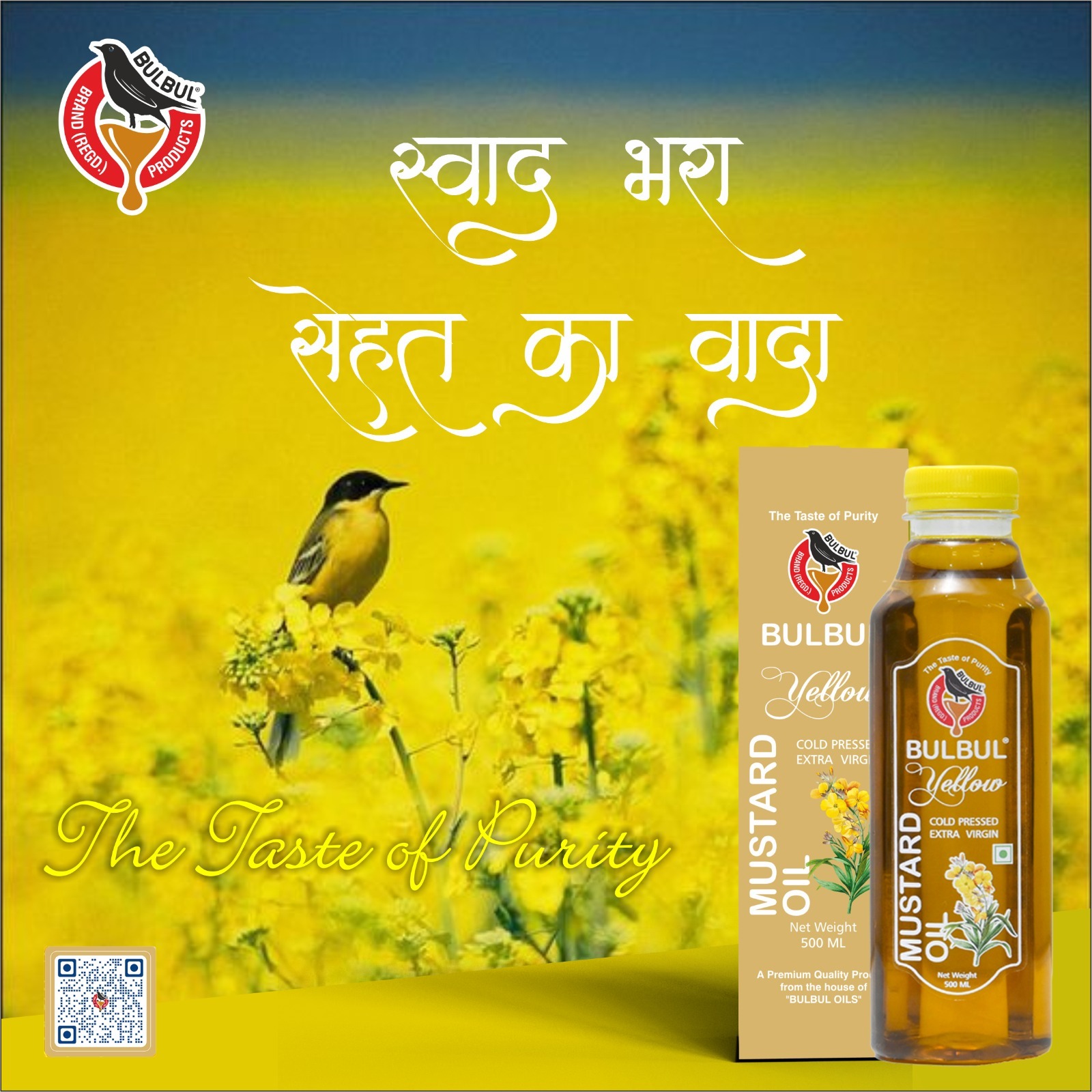Bulbul Yellow Mustard Oil