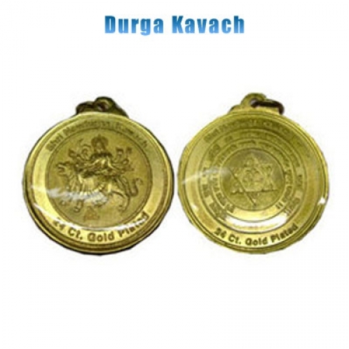 दुर्गा कवच