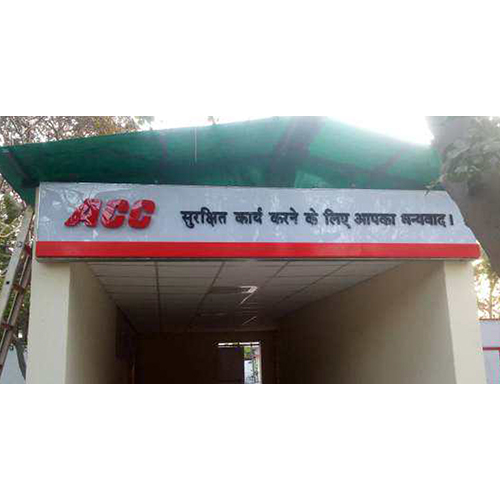 बाहरी एलईडी साइनजेज़