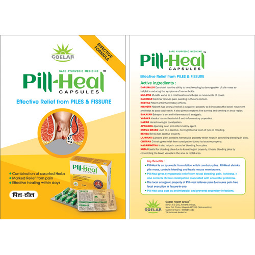 Piles Medicine - Physical Form: Capsules
