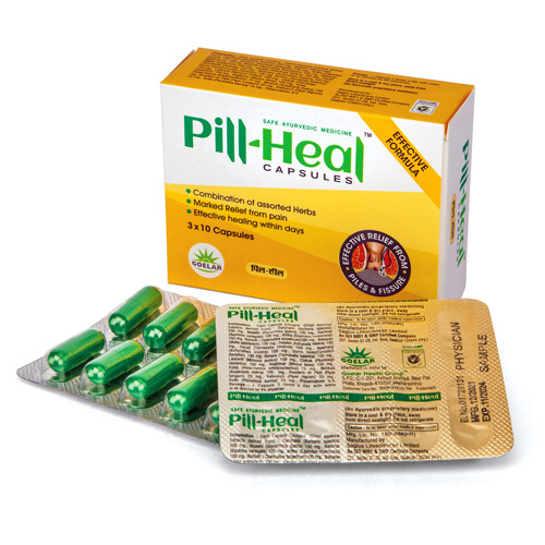 Piles Medicine - Physical Form: Capsules