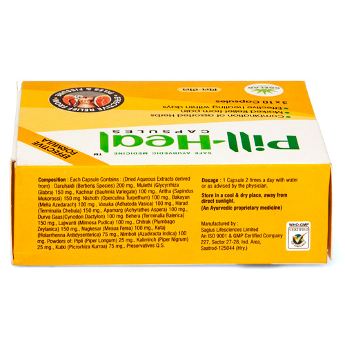Piles Medicine - Physical Form: Capsules