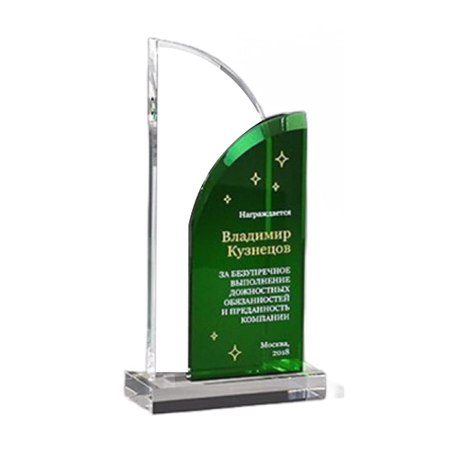 Cl 1102 Crystal Glass Trophy - Color: Various Colors