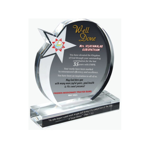 Cl 1121 Crystal Glass Trophy - Color: Various Colors