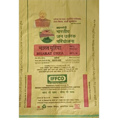 एचडीपीई वेवेन बैग