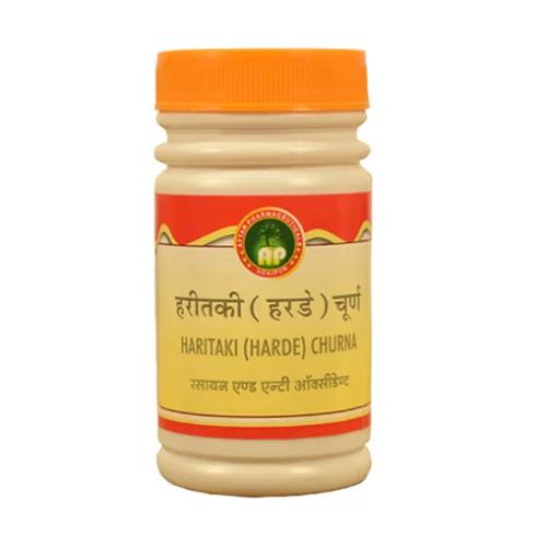 हर्दे चूर्ण