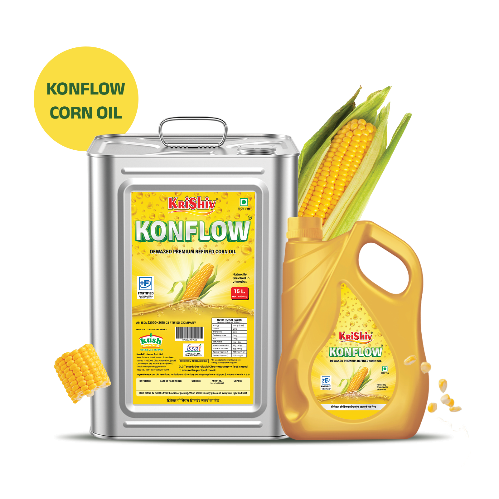 Krishiv Konflow Corn Oil - Application: Household And Commercial