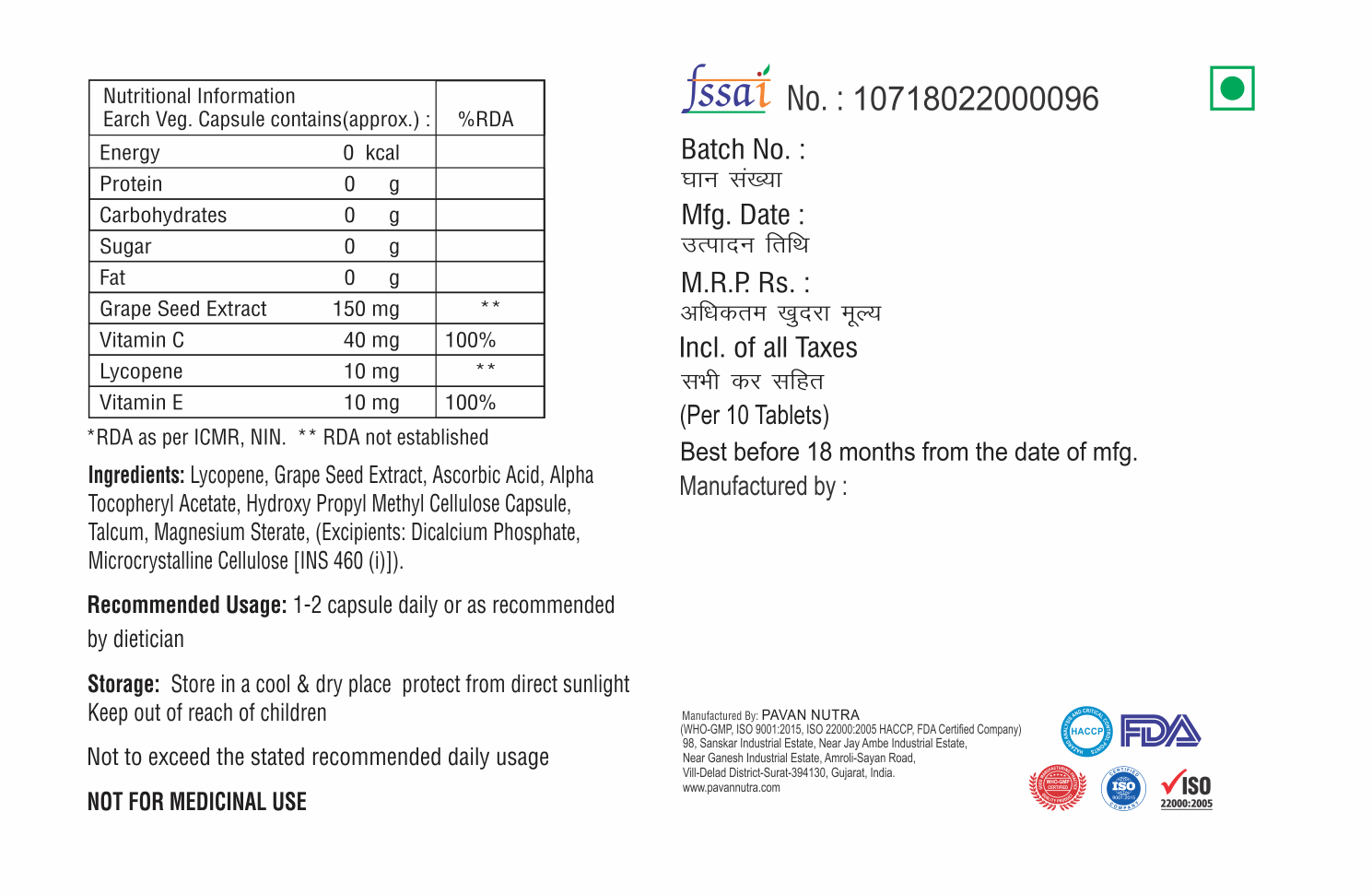 Lycopen With Citamin E Capsule