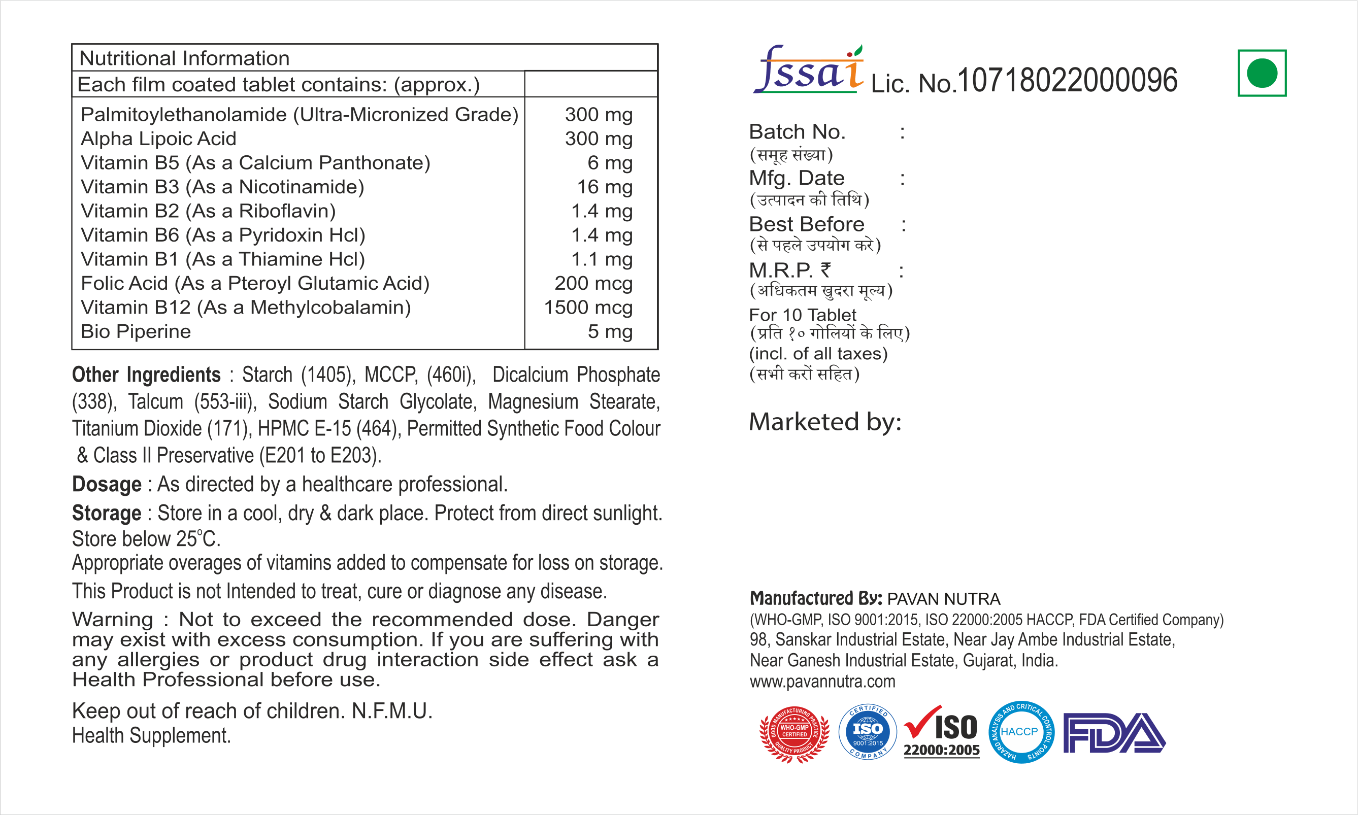 Alpha Lipoic Acid With Vitamin B-complex Tablet
