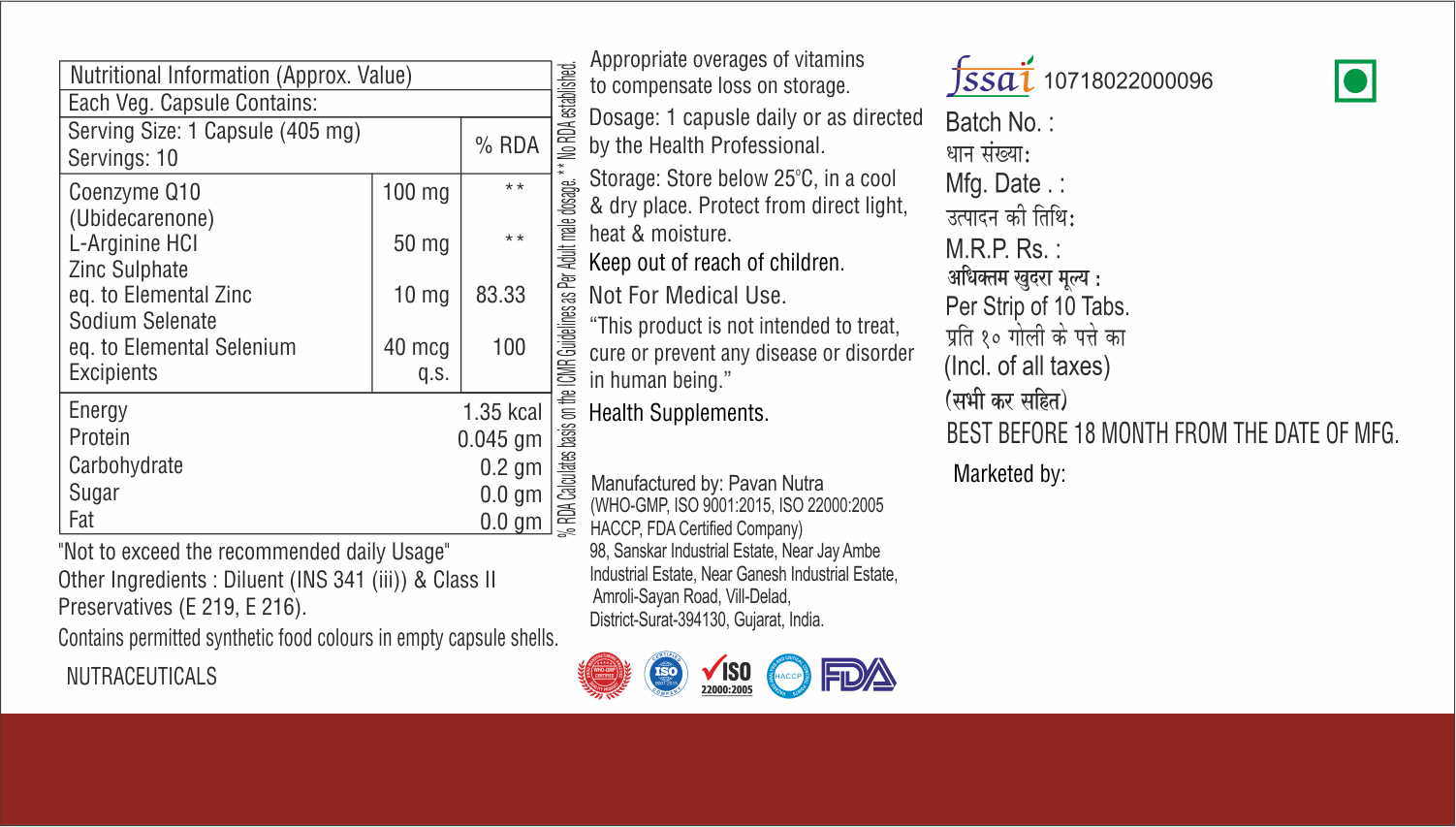 Coenzyme With Zinc Sulphate Veg Capsule