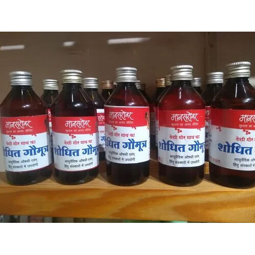 गोमूत्र शुद्ध फ़िल्टर्ड गो मूत्र