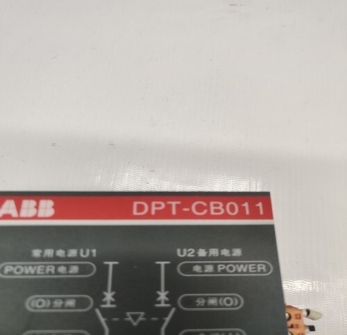 Abb Dpt-cb011 Automatic Transfer Switch