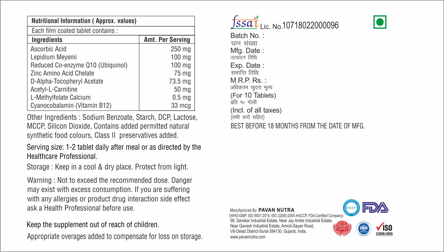 Ascorbic Acid With Acetyl-l-carnitine Tablet