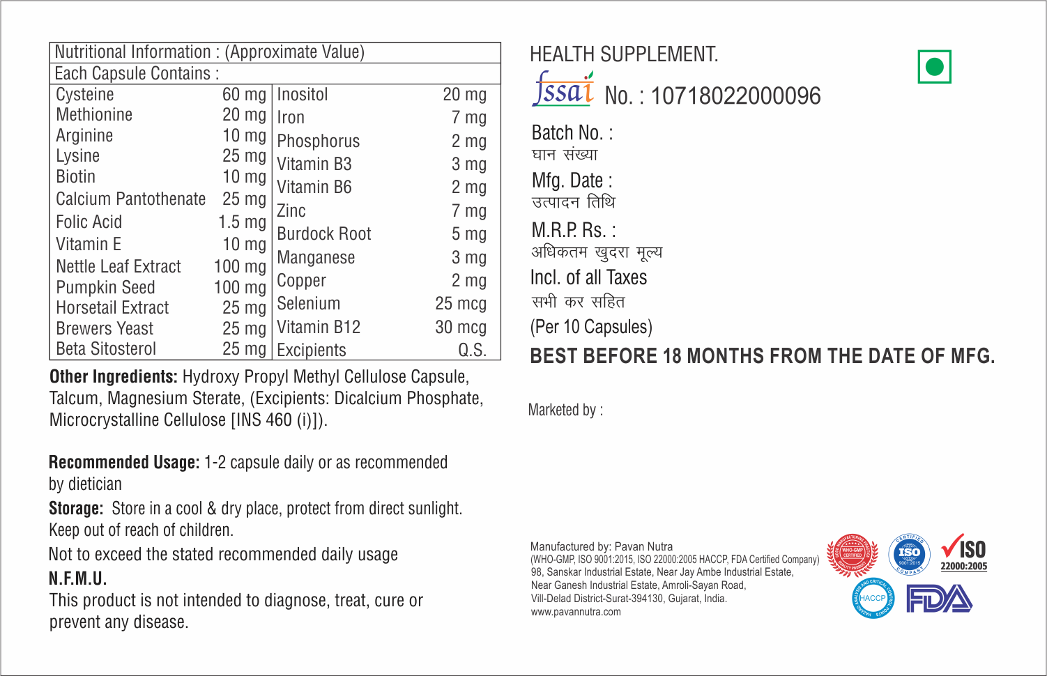 Pumpkin Seed With Vitamin B12 With Biotin Capsule