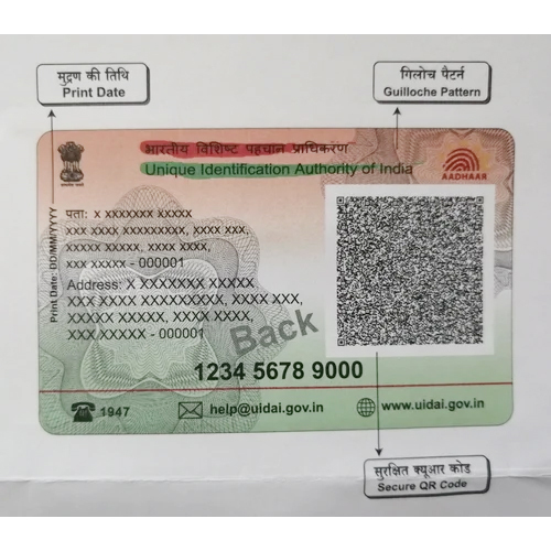 PVC आयताकार आधार कार्ड