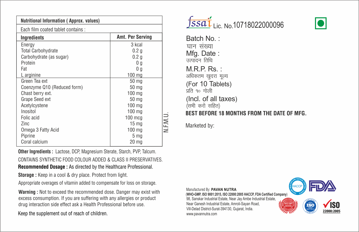 L-arginine With Co-enzyme Q10 And Omega 3 Fatty Acid Tablet