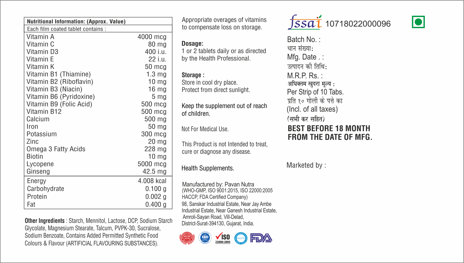 Omega 3 Fatty Acid With Biotin Tablet