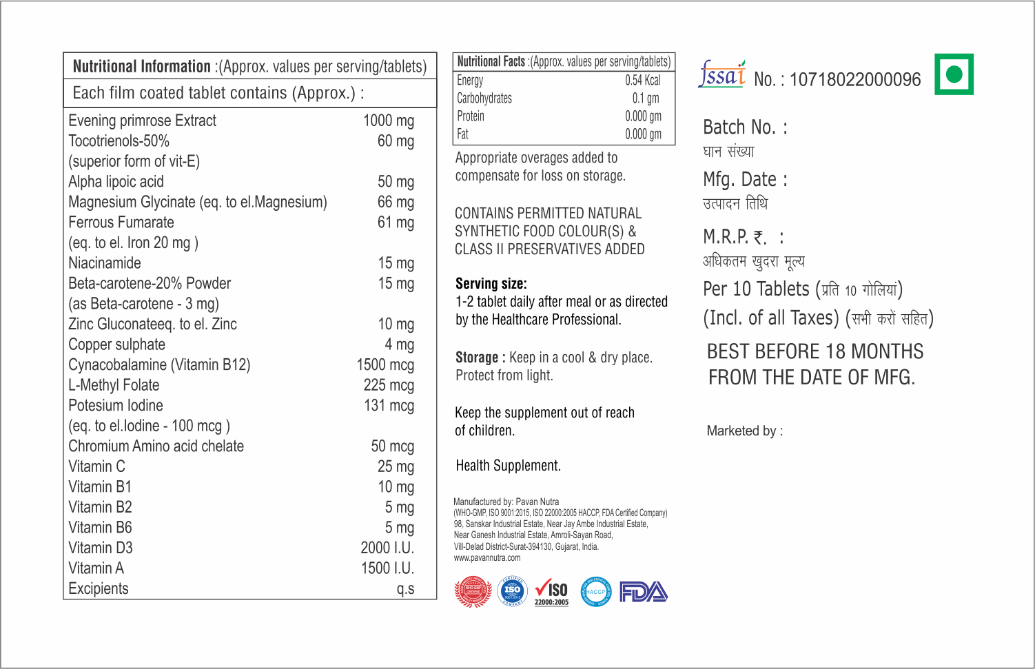 Evening Primrose Extract With Alpha Lipoic Acid With Vitamin D3 And Vitamin A Tablet