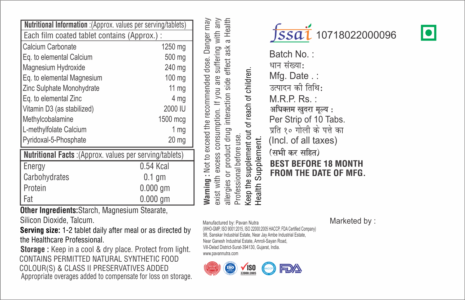 Calcium Carbonate With Methylcobalamine And Lmethylfolate Calcium And Pyridoxal 5 Phosphate Tablet