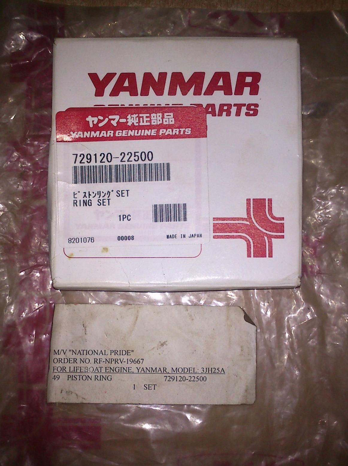 Piston Ring Set Application: Inboard Boat Engine