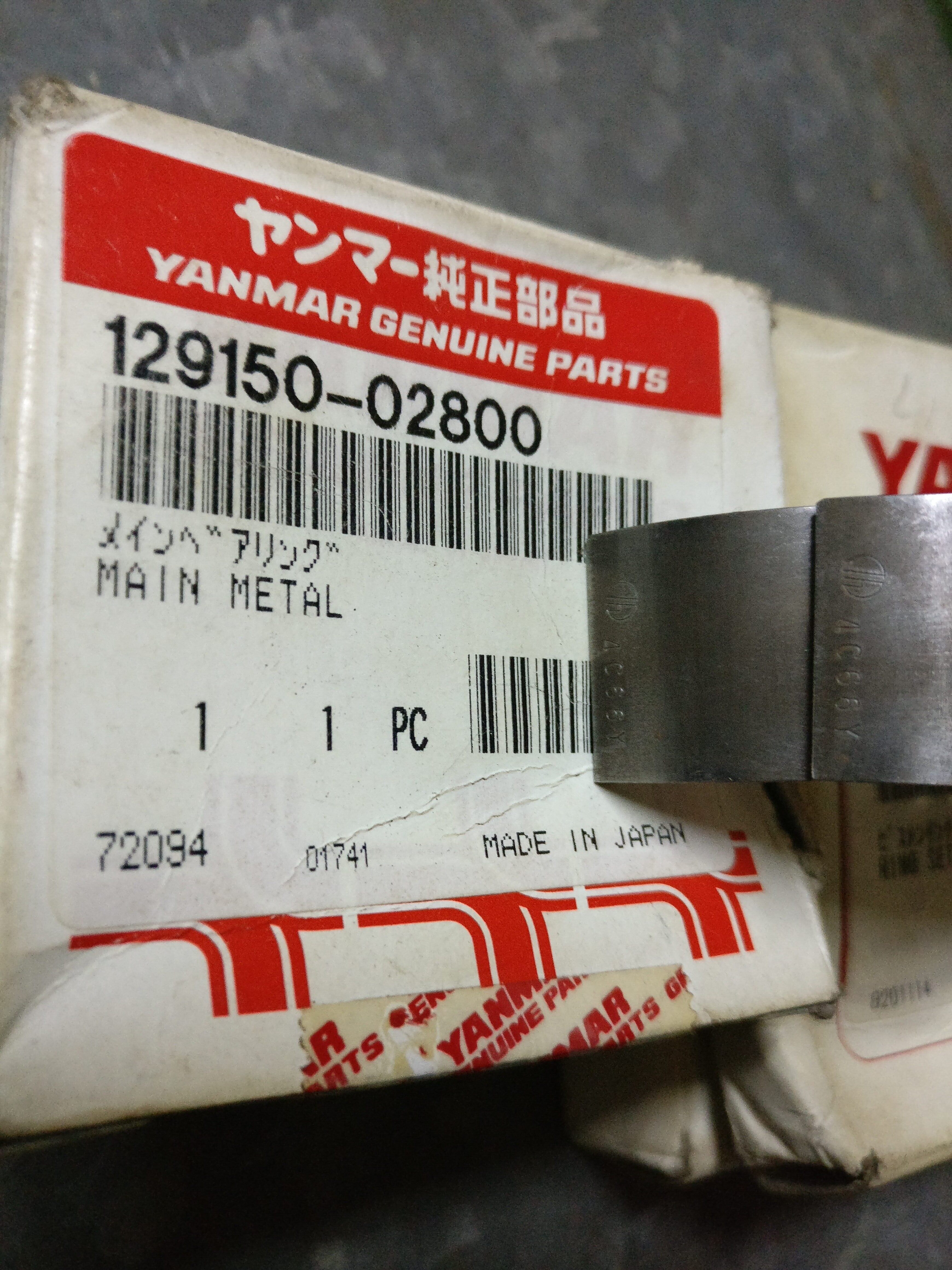 Yanmar 3jh Main Bearing - Application: Inboard Boat Engine