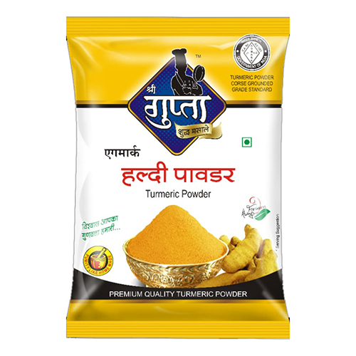 हल्दी पाउडर