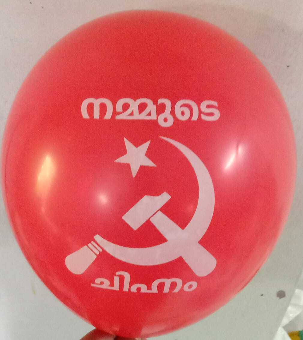Election Printed Balloons - Color: All Colors