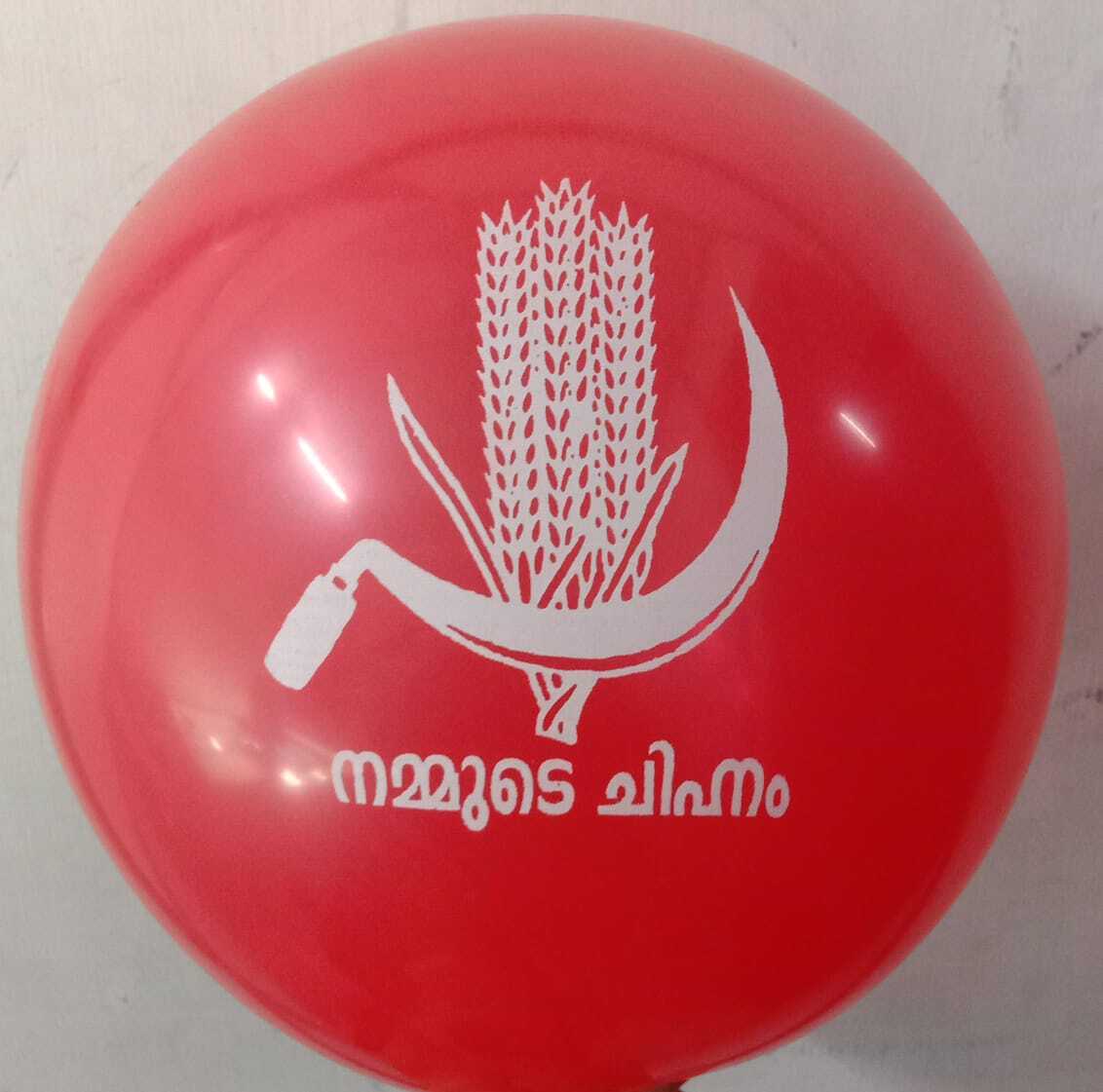 Election Printed Balloons - Color: All Colors