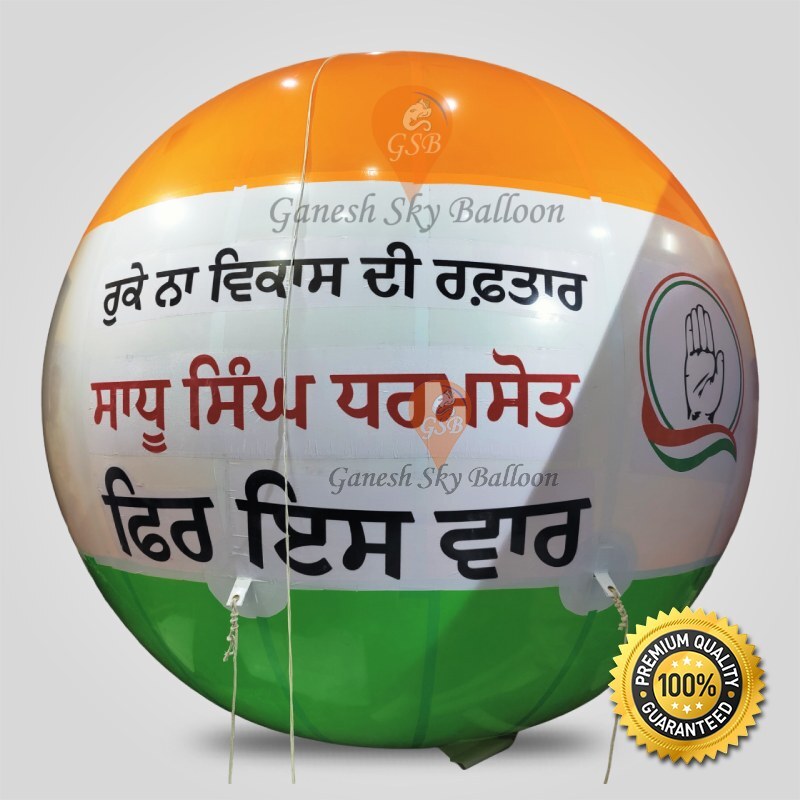 Advertising Sky Balloon For Political Promotions - Color: Customize