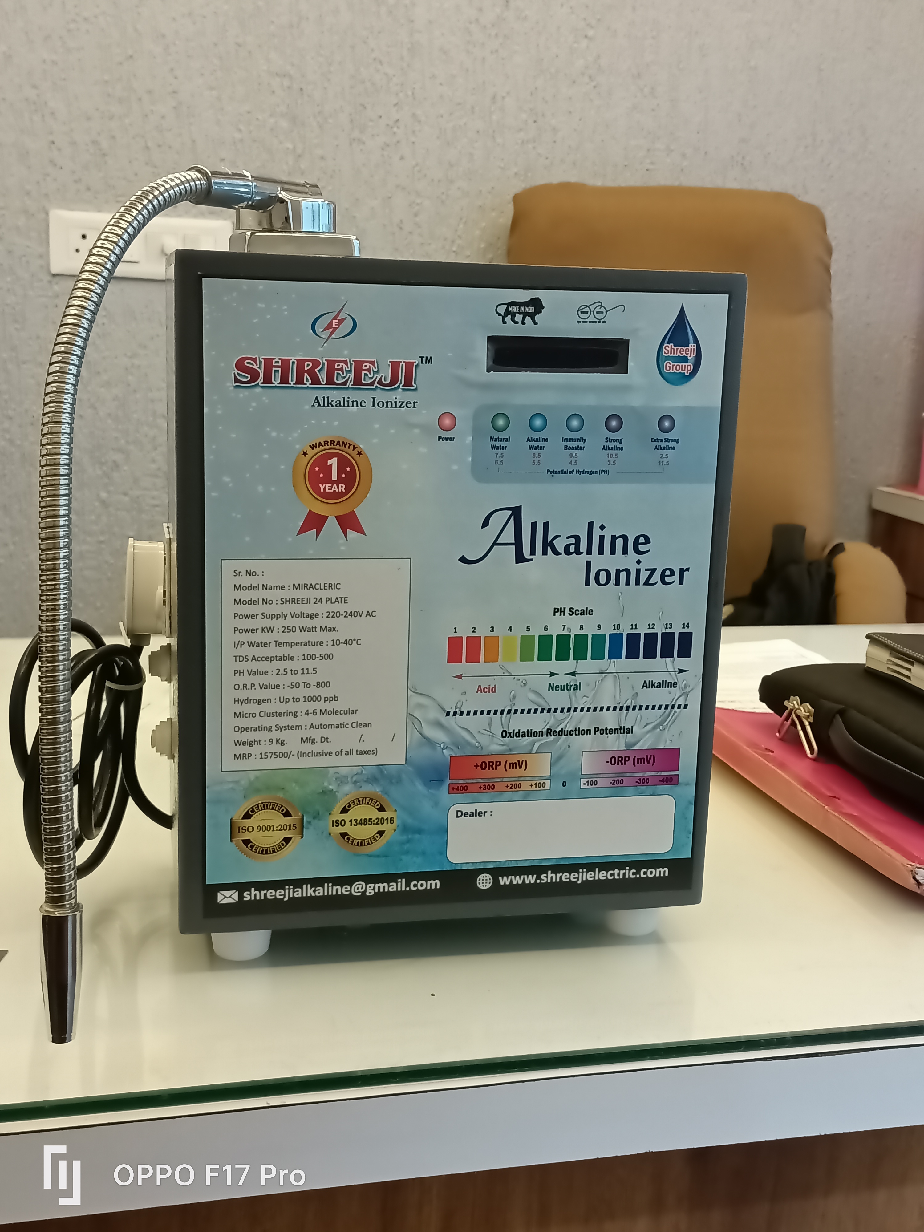 Alkaline Ionizer Machine - Dimension (L*w*h): 150 X 250 X 340 Millimeter (Mm)