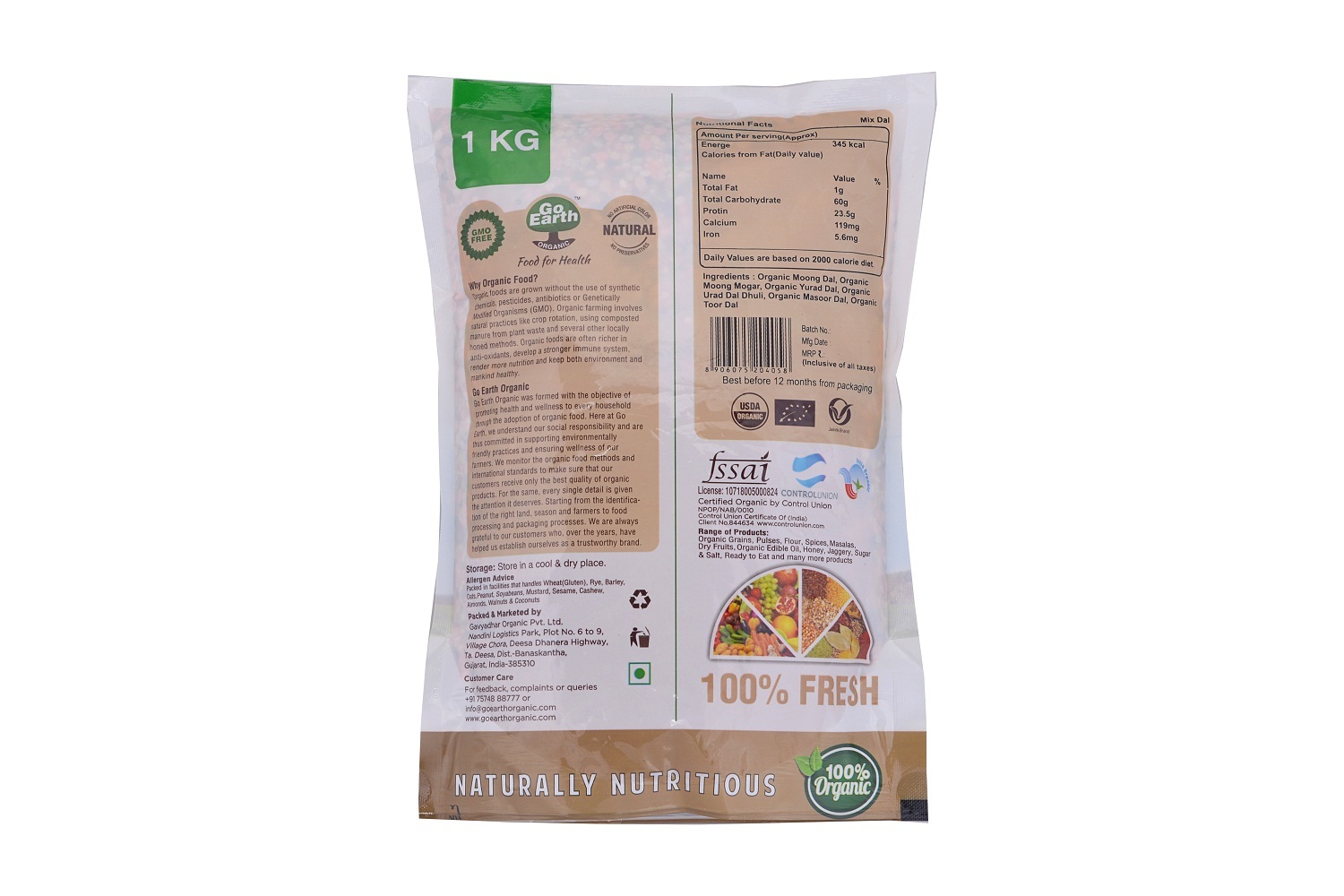 Organic Mix Dal - Cultivation Type: Common