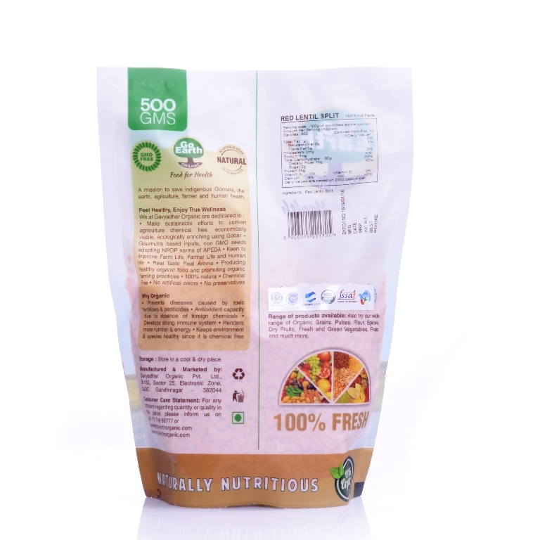 Organic Msoor Dal(pink/red) Lentil Split - Cultivation Type: Common