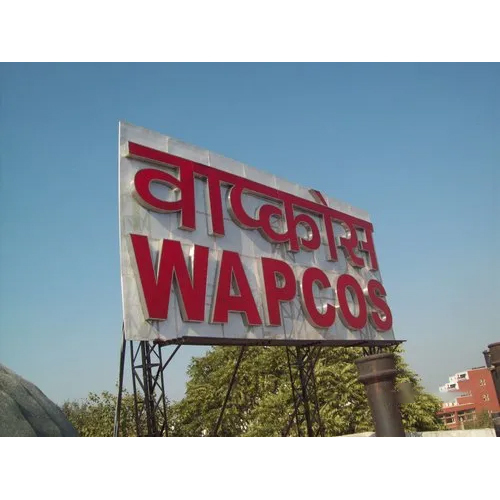 Acrylic 3D Terrace Signage Board - Features: High Visibility