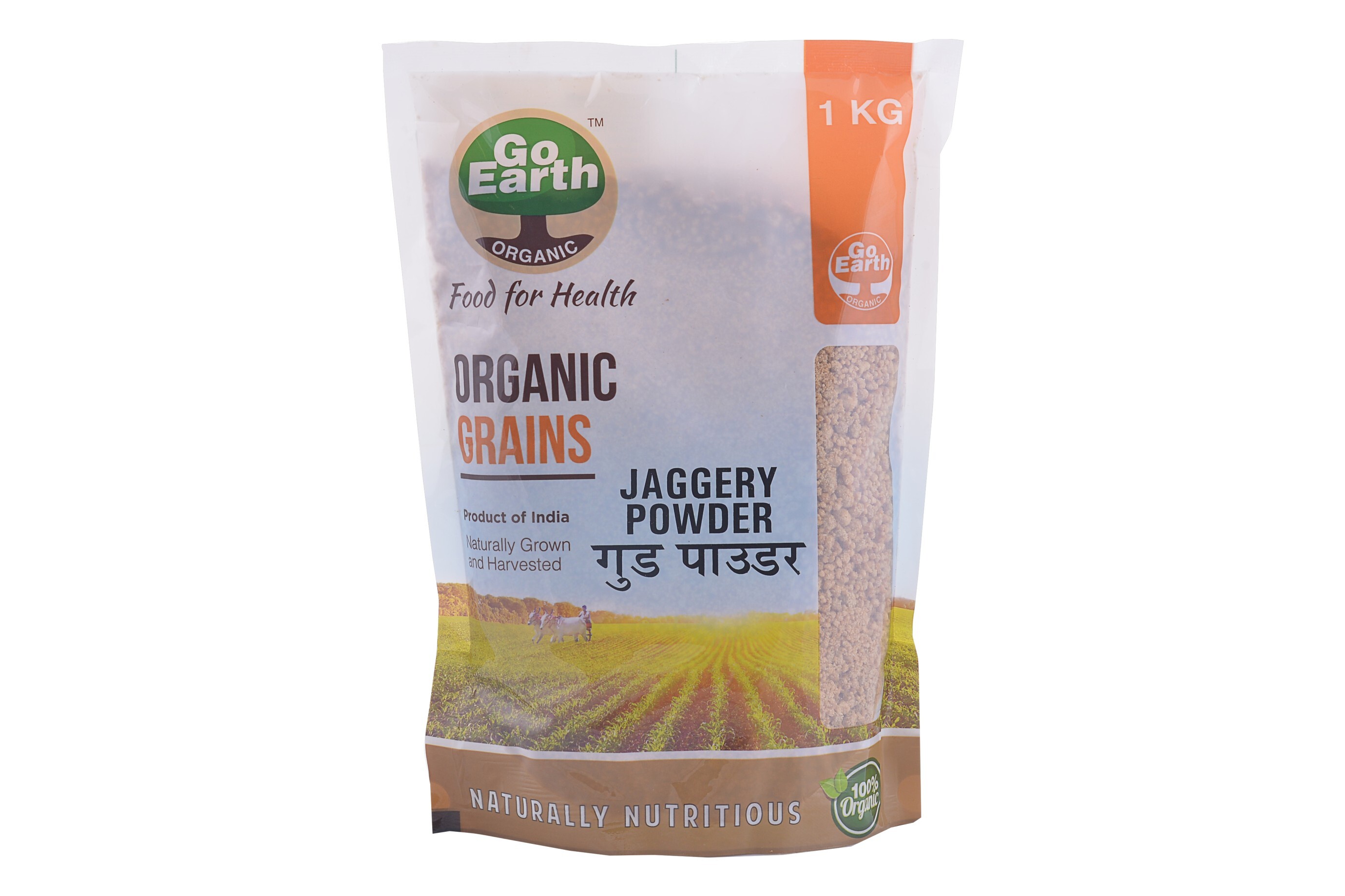 Organic Jaggery Powder - Flavor: Natural