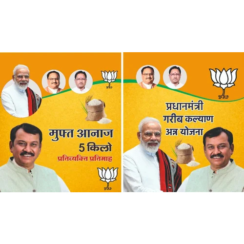 Banner Printing Service - Vinyl Material, Customizable Size, Orange Color, 300 DPI Resolution , Glossy Finish for Political Campaign Advertising, Various Mounting Options