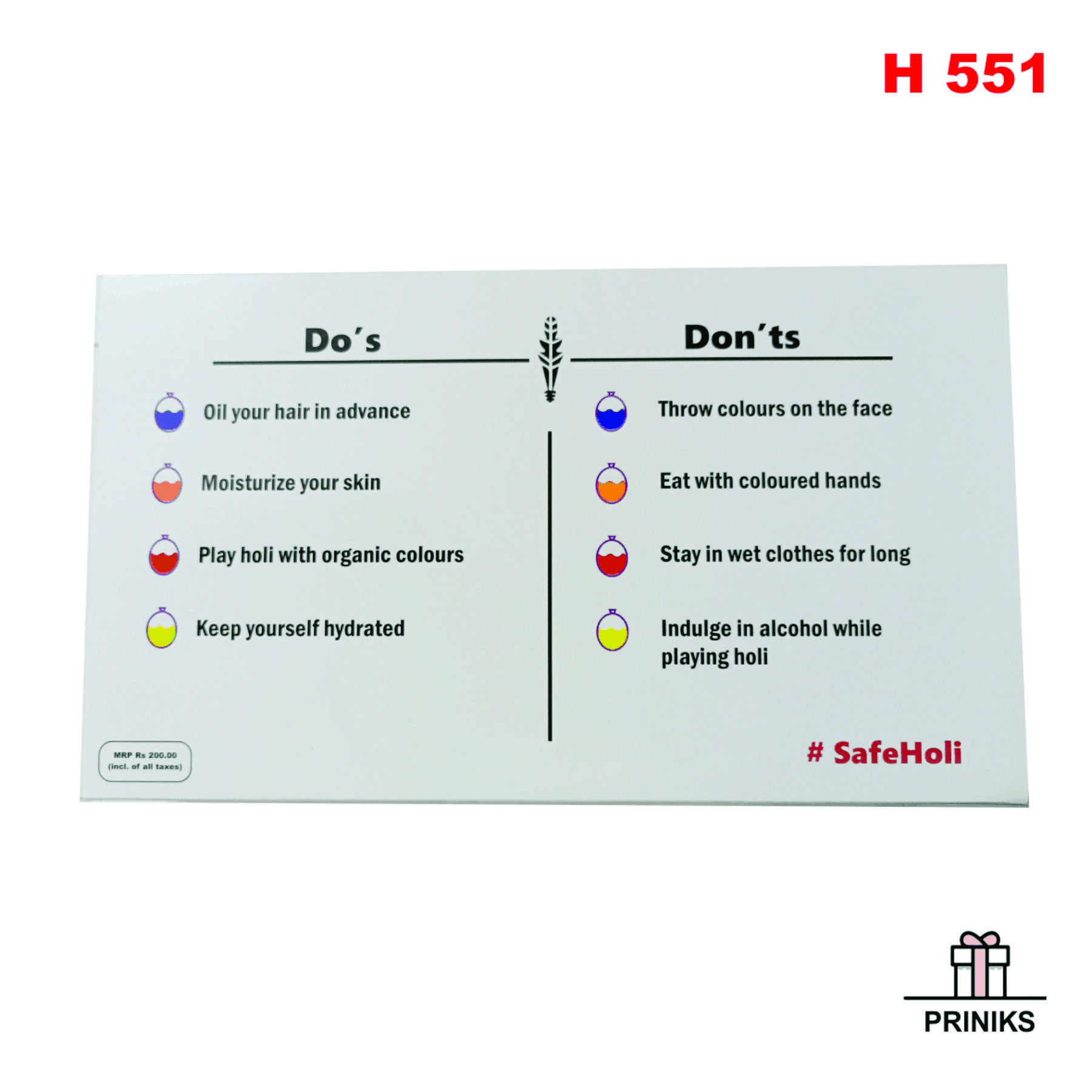 Holi Gift Pack - Sbs Sheet Box With Digital Print, 12-inch Rectangle Gift Box, Gloss Finish Lamination, Customizable Design, Perfect For Holi Celebration