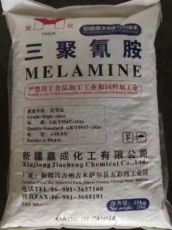 Melamine Powder - 99.8% Purity, White Crystalline Powder For Industrial Applications, High-performance Insulation And Protein Enrichment
